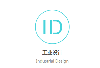 <a href=http://nbmpzx.cn/news_article?news_id=79>工業(yè)設(shè)計公司</a>