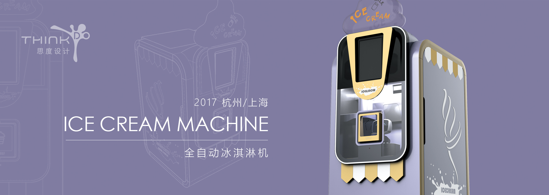 <a href=http://nbmpzx.cn/news_article?news_id=81>產(chǎn)品外觀設(shè)計(jì)</a>